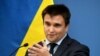 HUNGARY -- Ukrainian Minister of Foreign Affairs Pavlo Klimkin addresses a joint press conference after the meeting with his Hungarian counterpart at the ministry in Budapest, October 12, 2017