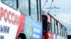 В Петербурге уволена водитель троллейбуса за пост во "ВКонтакте"