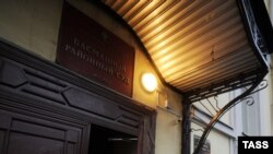 Басманный районный суд г. Москвы