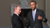 Владимир Путин и Барак Обама през 2013 г.