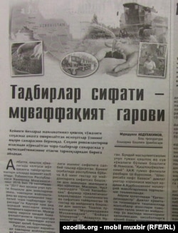 Тадбирлар сифати...