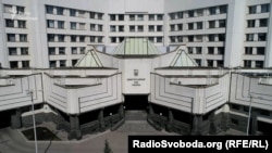 Провадження відкрили за конституційним поданням 64 народних депутатів