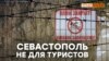 «Не хочется уже ехать в Крым!» (видео)