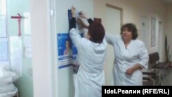 Медсестры вешают предвыборный плакат