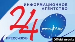 Логотип 24.kg.