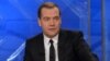 Medvedev: EU's Ukraine Visits 'Interference'