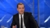 Медведев отвечает на вопросы журналистов в прямом эфире