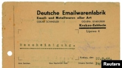 Письмо на немецком языке от 22 августа 1944 года, подписанное Оскаром Шиндлером