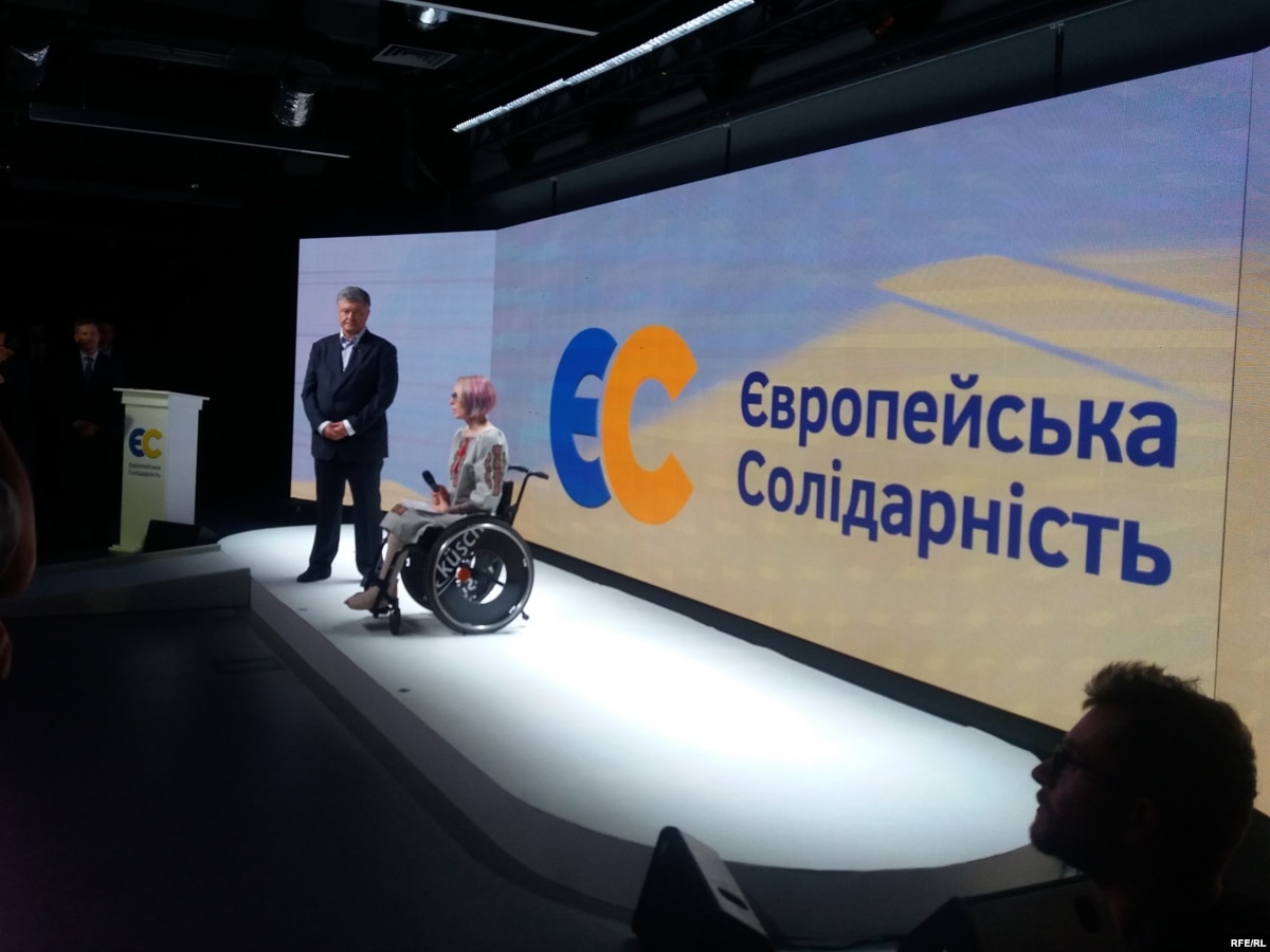 Комбриг, парамедик, спікер ВР: Порошенко представив першу десятку «Європейської солідарності»