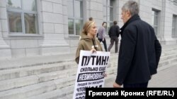 Одиночные пикеты в поддержку участников "московского дела" у мэрии Новосибирска