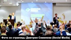 Архивное фото