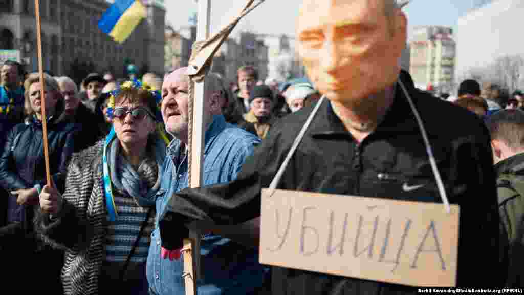 Протестующие считают ответственным за заключение Надежды Савченко президента России Владимира Путина