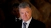 Петр Порошенко: «Мы не позволим разменять Крым на Донбасс»