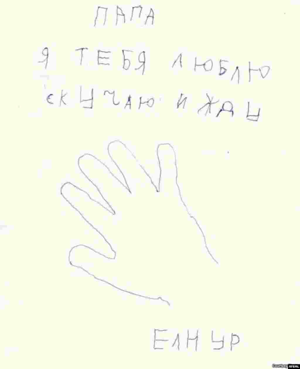 Казахстан. 21 – 25 ноября 2011 года #3