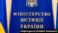 Мін’юст ініціював проєкт постанови Кабінету міністрів «Про внесення змін до Порядку виконання на території України Конвенції про цивільно-правові аспекти міжнародного викрадення дітей»