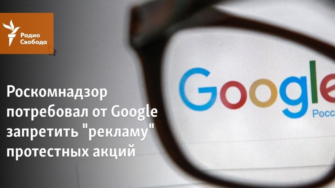 акции гугла