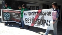 Иркутск - провокация против акции протеста провалилась