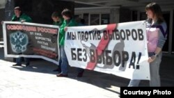 Иркутск. Акция в поддержку "Марша миллионов"