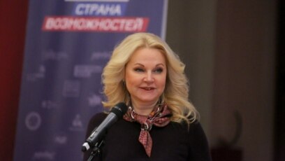 Фондът за борба с корупцията ФБК основан от руския опозиционер