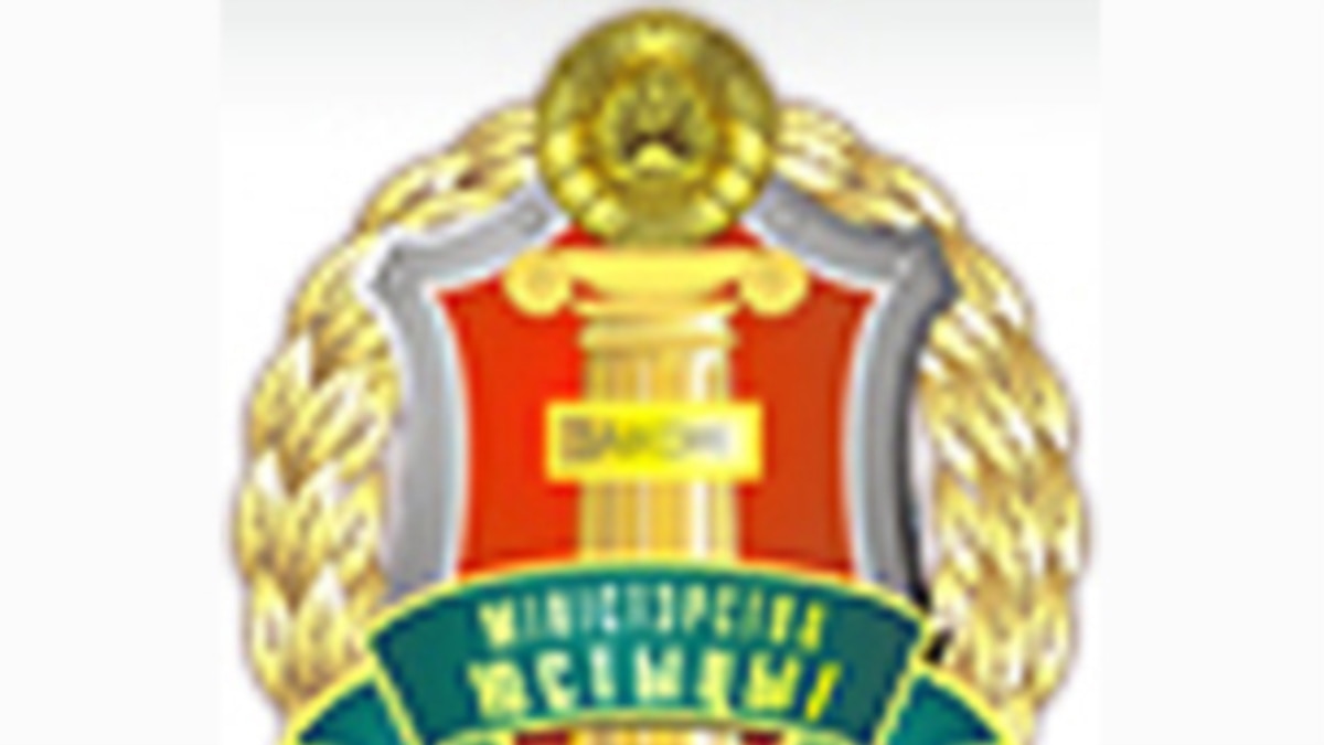 Минюст рб. Министерство юстиции Республики Беларусь. Министр юстиции Беларусь логотип. Сайт Минюста Республики Беларусь. Минюст РБ официальный сайт.
