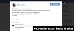 На вопрос зрителя в официальной группе «Планета Кино» в соцсети «Вконтакте» отвечает официальный подтвержденный аккаунт компании