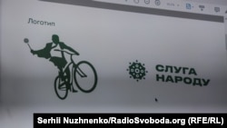 Презентація логотипу партії «Слуга народу», Київ, 27 травня 2019 року