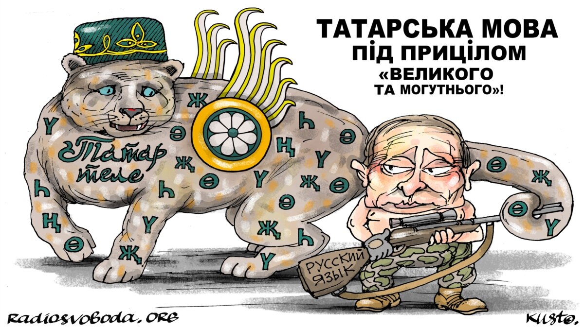 Татарська мова у Татарстані поза законом?