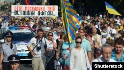 Під час відзначення Дня Незалежності України в Запоріжжі, 24 серпня 2016 року
