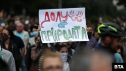7 юли 2020 г. Снимка от протеста в София.