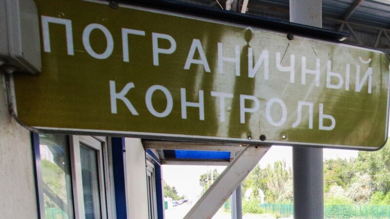 «Пыталась незаконно попасть в Крым»: в ФСБ сообщают о задержании в Армянске гражданки Украины