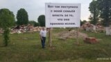 На западе России снесли единственную мечеть