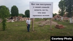 Артур Русяев на месте снесенных построек