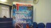 Муҳожирларнинг ОИТС тарқалишидаги роли бўрттирилган