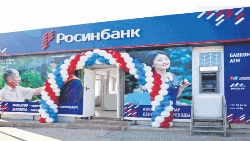 «Росинбанк».