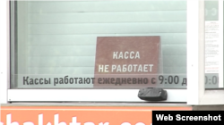 «Донбас Арена» після окупації