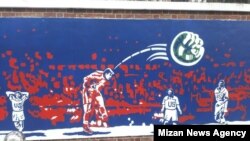 A mural glorifying a soocer goal Iran scored against the US in the 1998 World Cup.