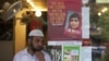 Пәкістанда Малала Юсуфзайдың кітабына тыйым салды