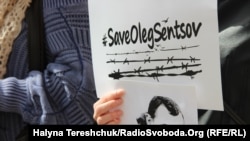Плакат с требованием освободить Олега Сенцова. Украина, 23 сентября, 2018 года