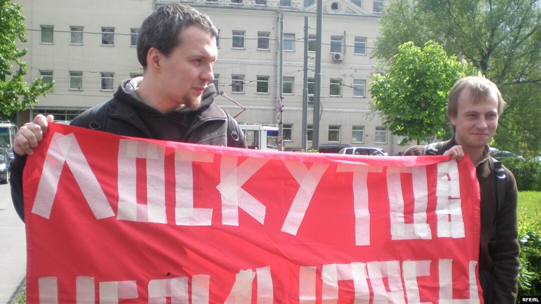 Пикет в Москве в поддержку Артема Лоскутова
