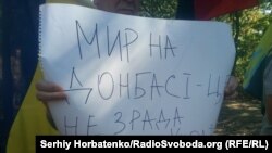 Пікет проти спільного з бойовиками інспектування позицій біля Шумів, 10 вересня 2020 року