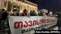 მსვლელობისას ისმოდა შეძახილები: „ცეცხლი ოლიგარქიას”, „ბრძოლა ბოლომდე”.