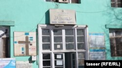 د غزني ملکي روغتون