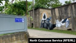 ქუჩის მხატვრობა სოხუმში