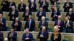 Москва радуется, Совет Федерации хлопает