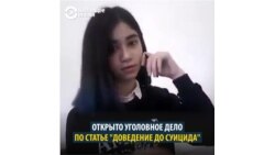 В Баку восьмиклассница из-за травли выпрыгнула из окна