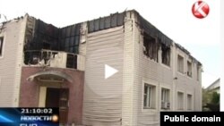 Поврежденное пожаром здание почетного консульства Сирии в Казахстане. Кадр из репортажа алматинского телеканала КТК. Алматинская область, 17 июля 2012 года. 