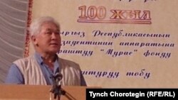 Мурат Кожобеков Осмонаалы Сыдыковдун тарых китептеринин 100 жылдыгына арналган жыйында. 07.8.2014.