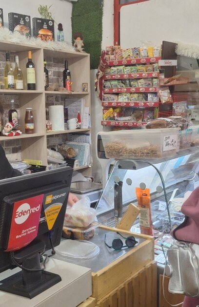 Те би трябвало да връщат рестото в евро но просто