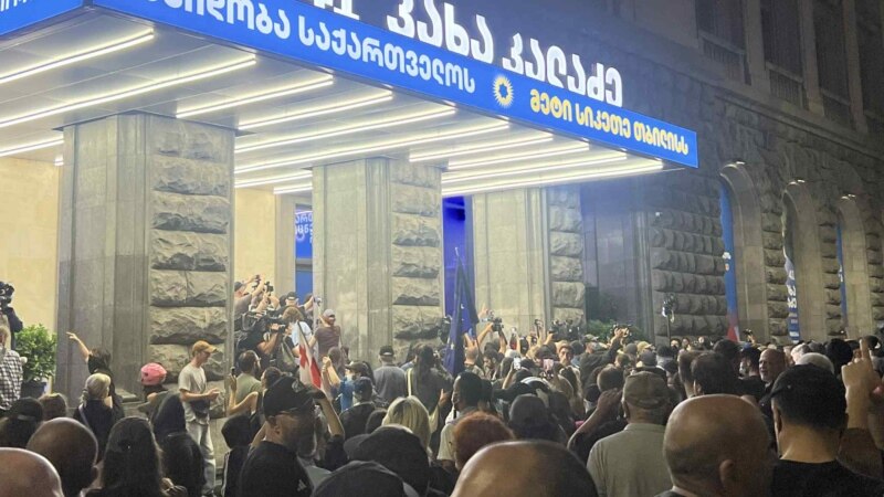 კალაძის საარჩევნო შტაბთან კვლავ დაიწყო საპროტესტო აქცია