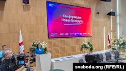Сьвятлана Ціханоўская на канфэрэнцыі «Новая Беларусь»